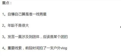 男子匿名爆料视频播放,男子爆料事件引发热议 第1张 男子匿名爆料视频播放,男子爆料事件引发热议 第1张