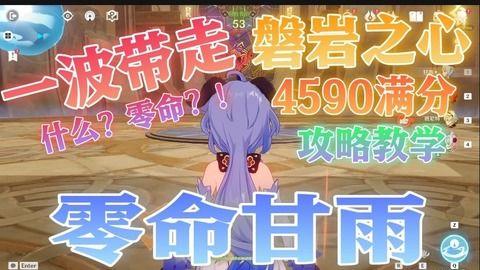 早期甘雨爆料视频大全下载,揭秘角色成长与剧情发展 第2张 早期甘雨爆料视频大全下载,揭秘角色成长与剧情发展 第2张