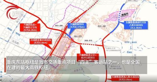 最新爆料重庆东站事件,揭秘背后真相与影响 第1张 最新爆料重庆东站事件,揭秘背后真相与影响 第1张