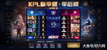 kpl最新爆料,新赛季战队阵容大揭秘,精彩对决即将上演! 第3张 kpl最新爆料,新赛季战队阵容大揭秘,精彩对决即将上演! 第3张