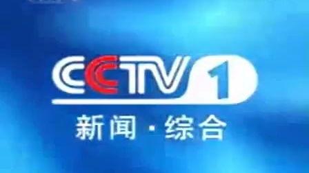 甘孜电视台爆料新闻直播,揭秘当地热点事件真相  第2张