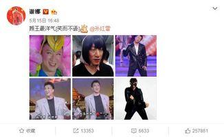 谢娜爆料杠精视频播放全集,杠精视频播放全集深度解析  第1张