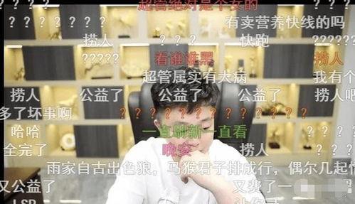 雨神爆料老婆视频播放,老婆视频幕后故事大公开  第1张