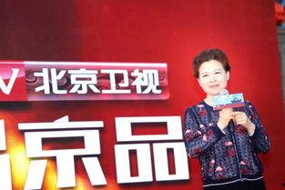 北京卫视在线直播观看,实时捕捉首都风采 第3张 北京卫视在线直播观看,实时捕捉首都风采 第3张