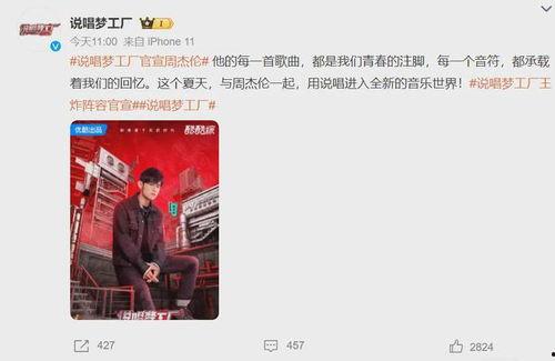 央妈视频爆料,揭秘金融界幕后真相