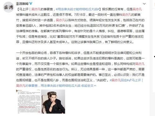 大连女孩爆料新闻事件,揭开校园霸凌背后真相