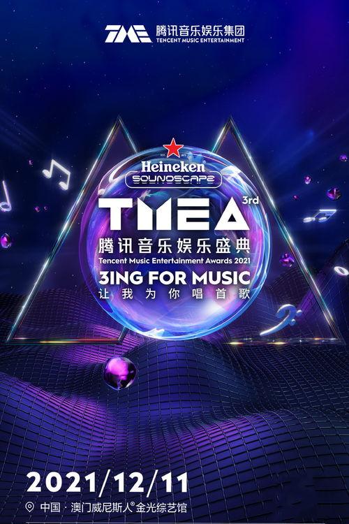 娱乐爆料的背景音乐,揭秘热门背景音乐背后的故事