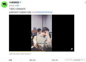 谁爆料孙浩东的视频最新,真相究竟如何？