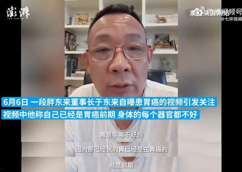 云涛爆料自己得癌症视频,公开病情传递正能量