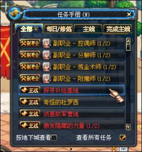 地下城最新手册爆料,神秘技能与装备大曝光 第1张 地下城最新手册爆料,神秘技能与装备大曝光 第1张