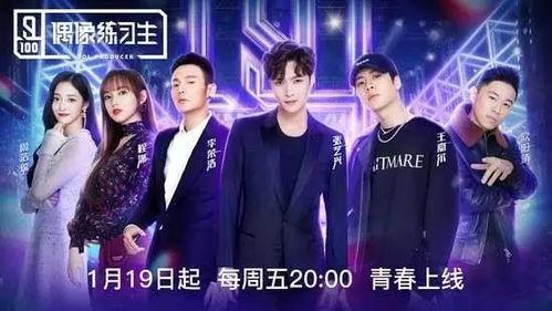 偶像吃瓜小说免费阅读  第3张