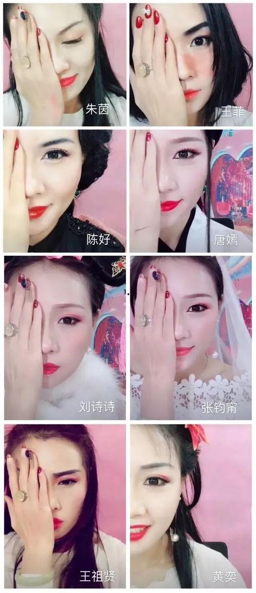 娱乐吃瓜酱化妆视频下载,轻松get美妆技巧,一起变美吧! 第1张 娱乐吃瓜酱化妆视频下载,轻松get美妆技巧,一起变美吧! 第1张