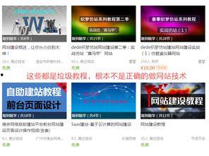 新疆网红视频爆料网站