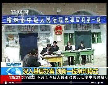 中央新闻十三套直播在线观看,中央新闻十三套直播,权威资讯一手掌握 第3张 中央新闻十三套直播在线观看,中央新闻十三套直播,权威资讯一手掌握 第3张